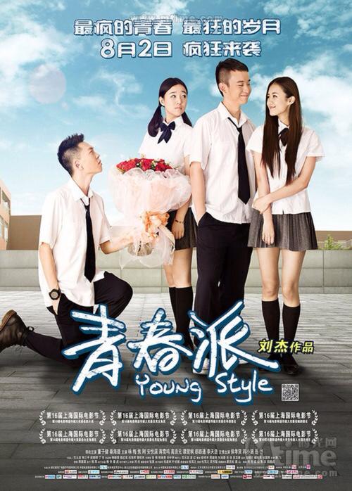 做假比尤拉高地大学文凭毕业证
