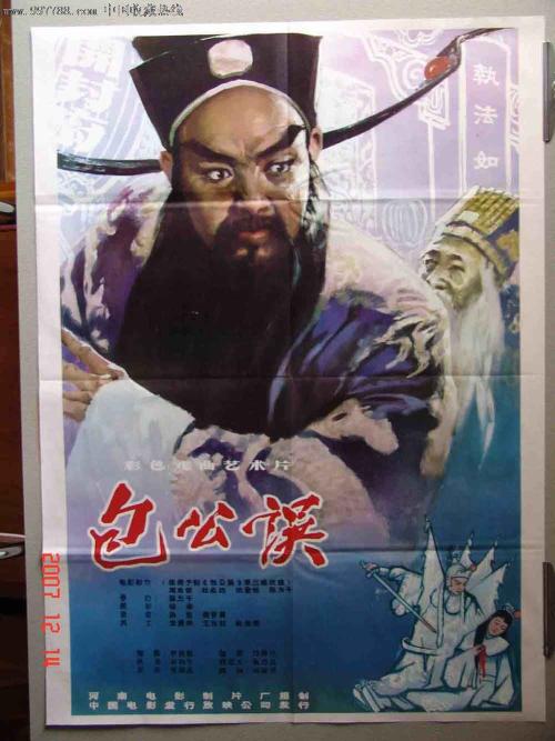 做假的恒丰银行TM凭条